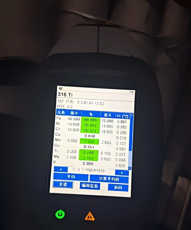 316ti Seamless Tube 316ti Seamless Tube